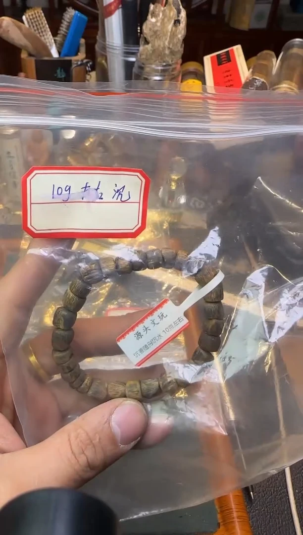 【闪购商品】沉香手串随行单圈10g左右