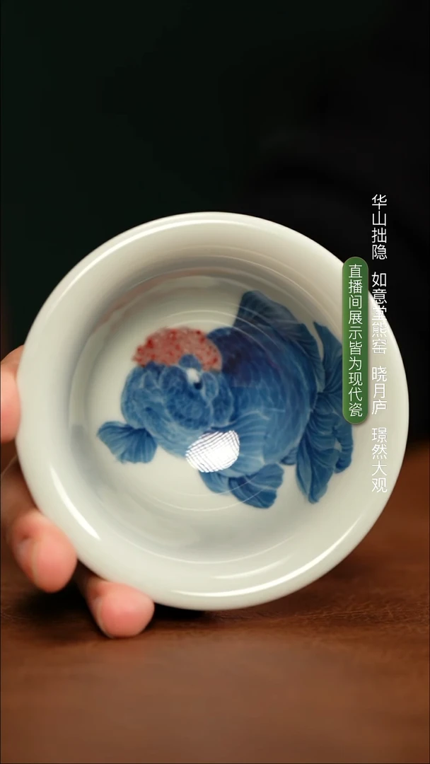 林月红 桃子内会小泰狮金鱼压手杯