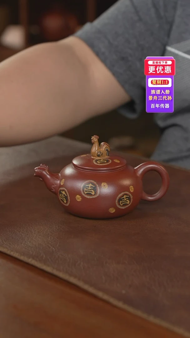 茶壶紫砂紫砂壶紫砂壶