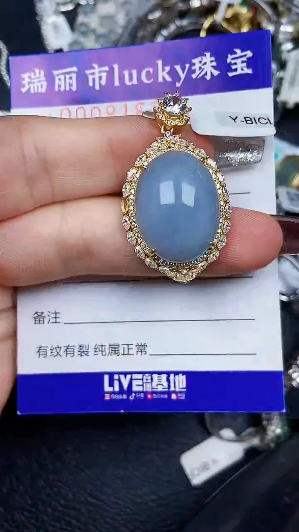 颈饰银S925镶嵌翡翠8180