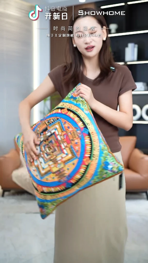 唐卡绿色50X50带芯