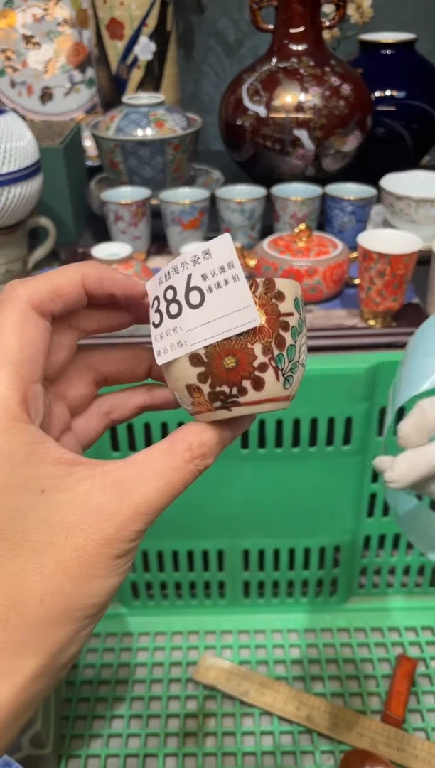 【闪购商品】欢囍瓷器3批 默认微瑕386