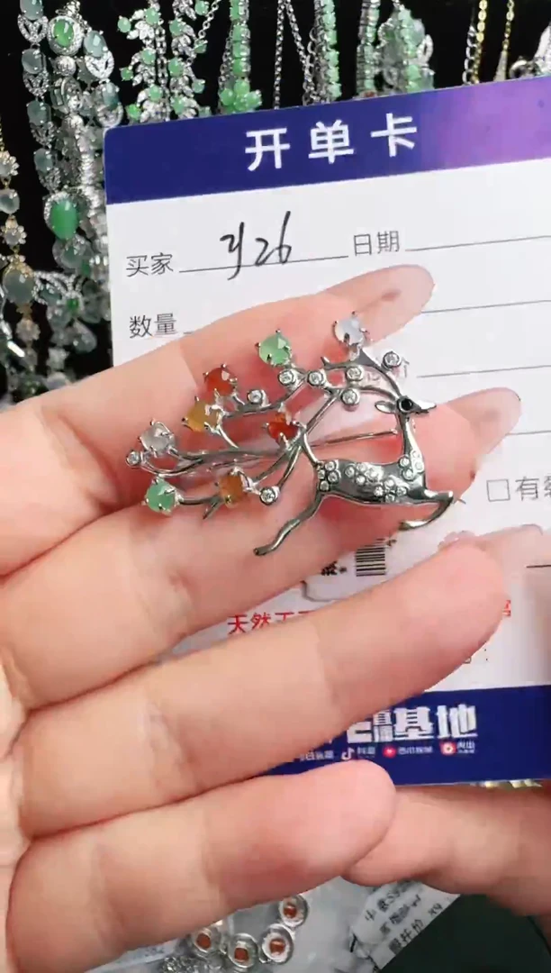 银S925镶嵌手链翡翠1111