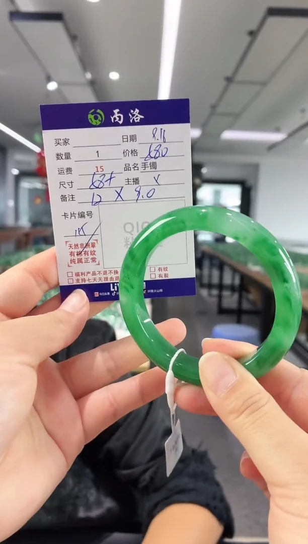 未镶嵌石英质玉手镯58+