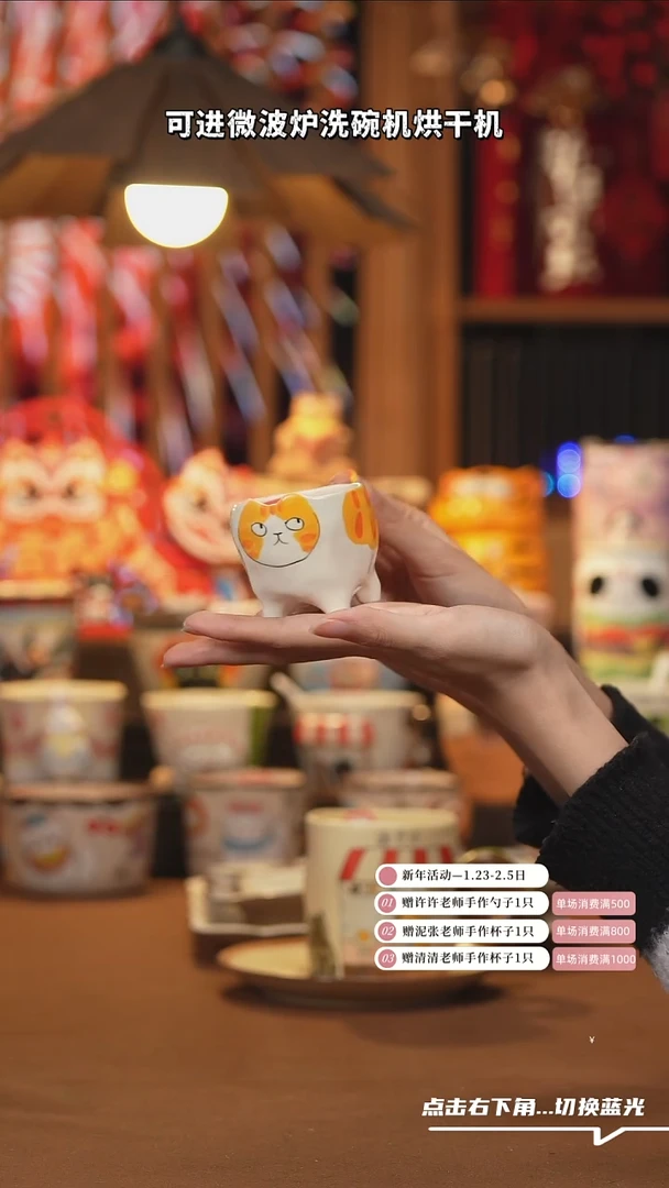 【闪购商品】杯子A623设计师创意陶瓷