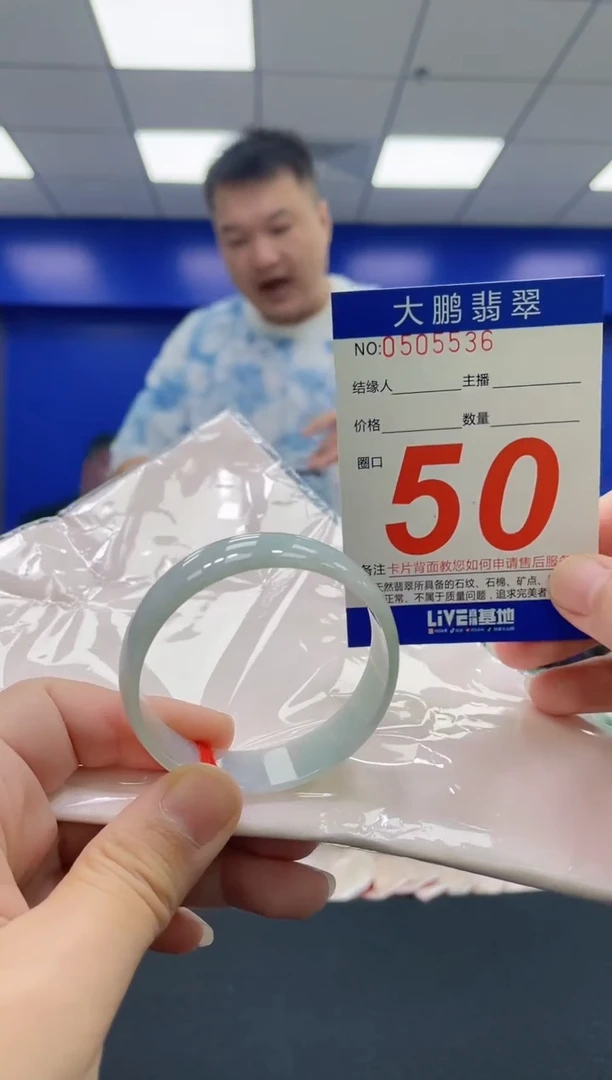 翡翠手镯未镶嵌AAAAAAAAAA