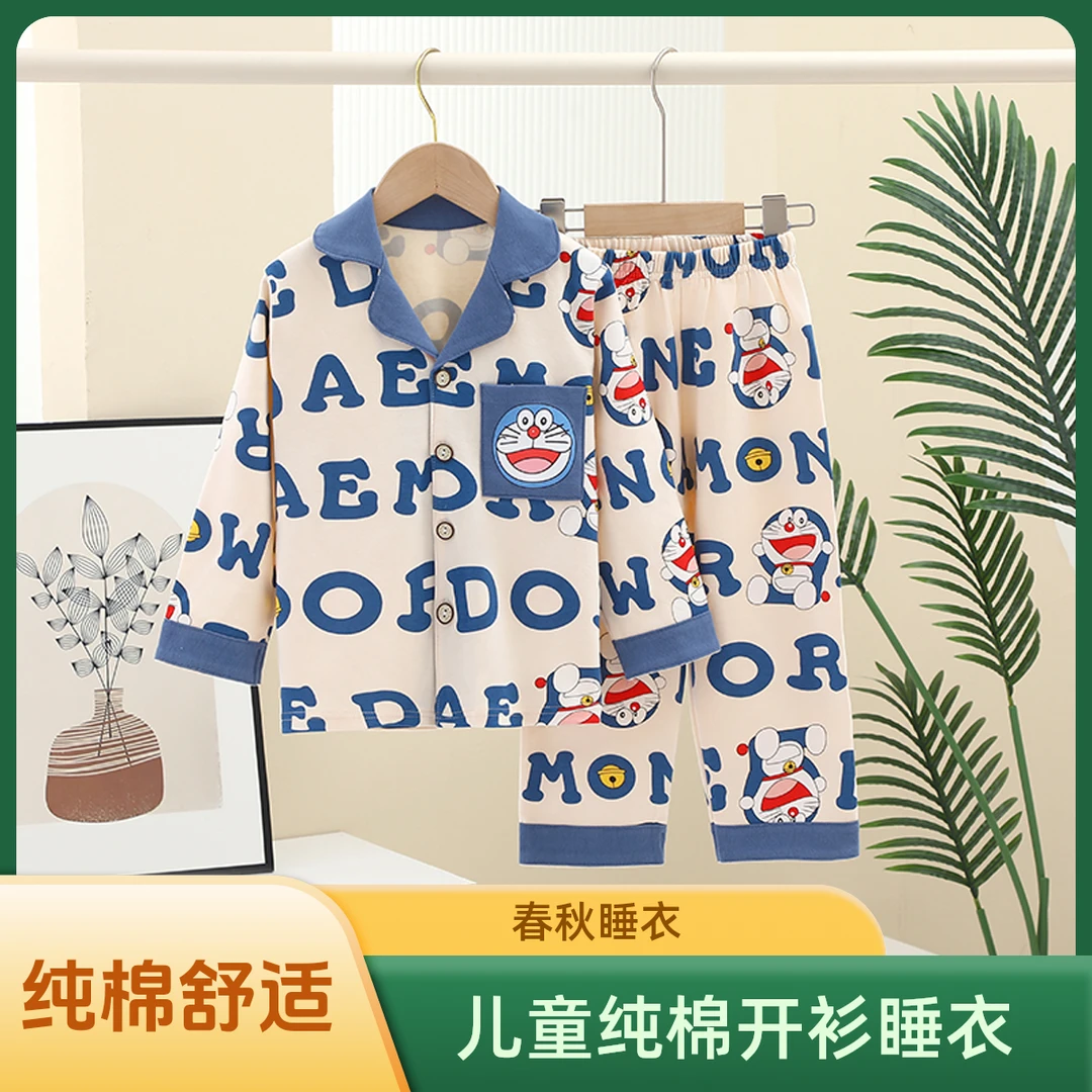 春秋季纯棉儿童家居服套装男童女童长袖翻领卡通睡衣舒适亲肤透气