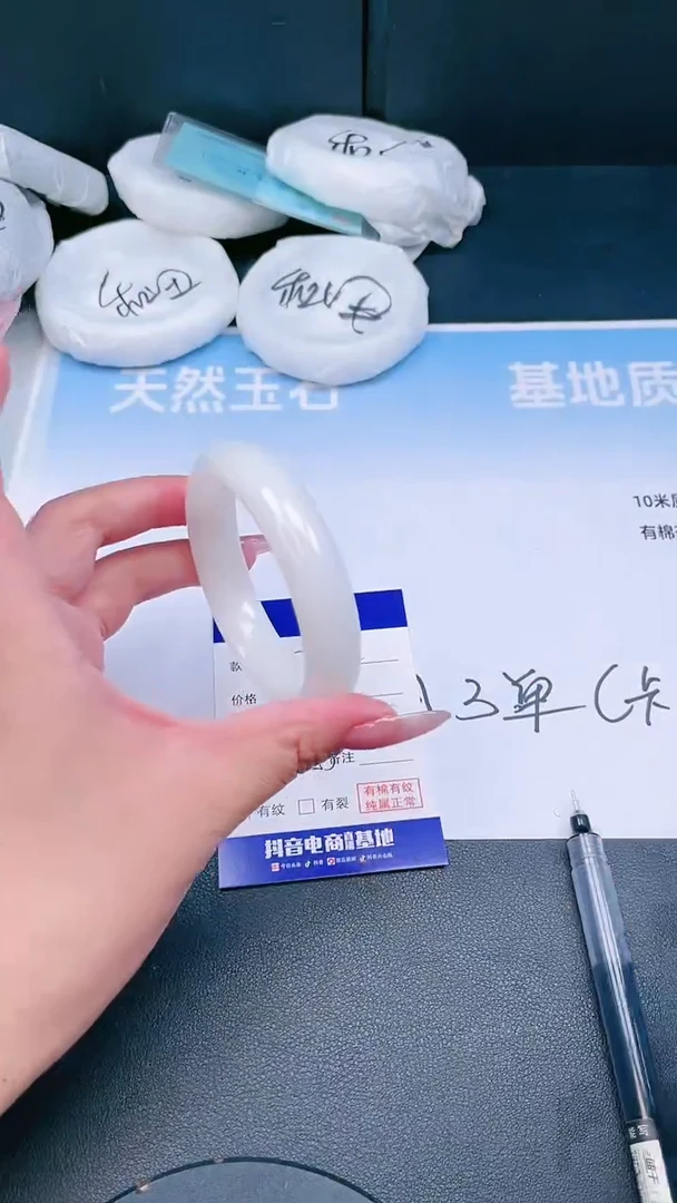 未镶嵌手镯和田玉22T204-52
