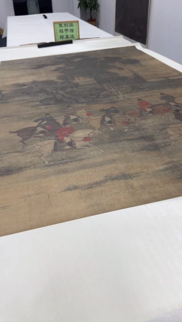 【复刻品】赵剡   八达游春图