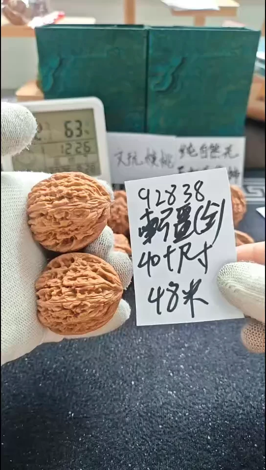 把件文玩核桃南疆全品