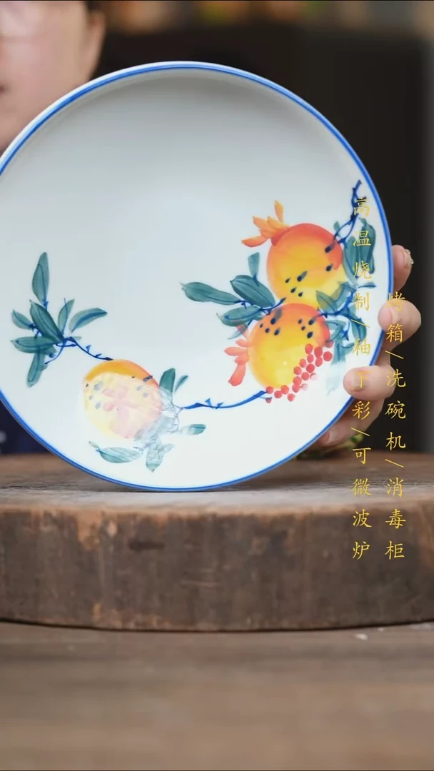 瓷片景德镇高温釉下彩（食品级）