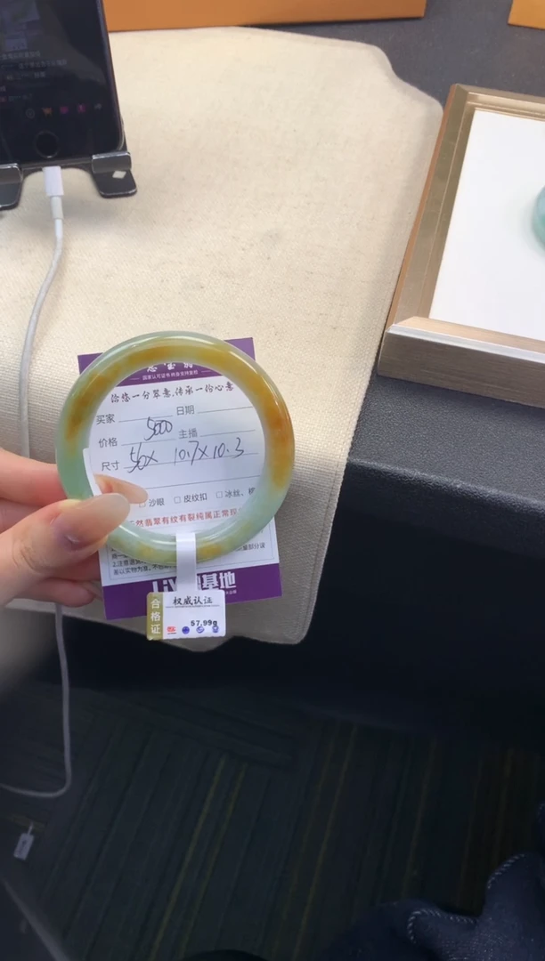 翡翠手镯未镶嵌..........