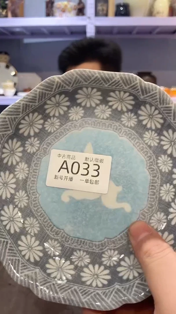 【闪购商品】033敬雅瓷器精选0000000000