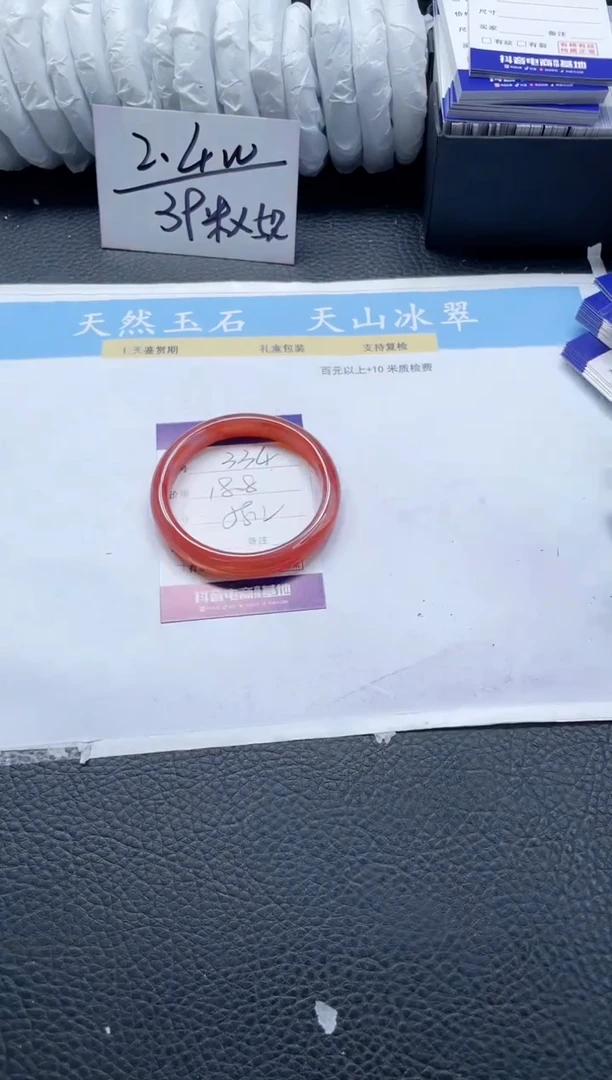 【闪购商品】石英质玉手镯未镶嵌334-58