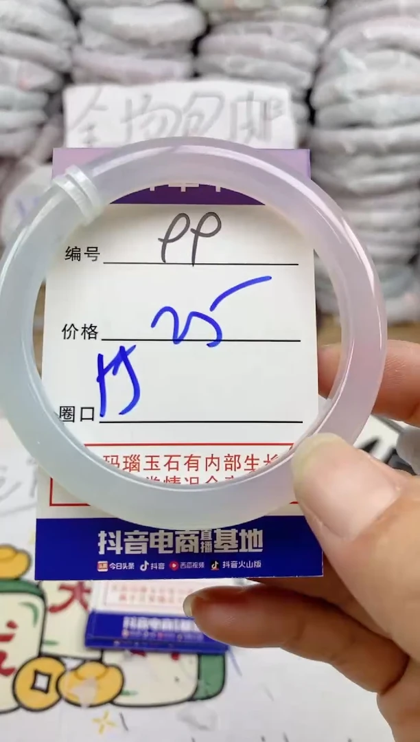 手镯玛瑙/玉髓未镶嵌99
