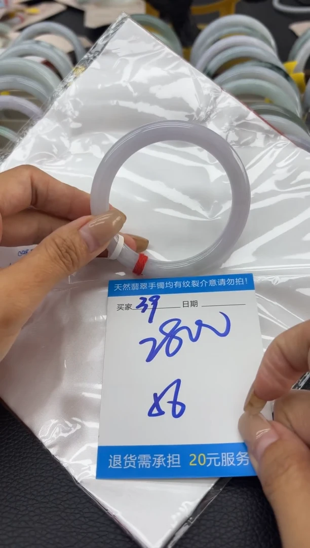 未镶嵌手镯翡翠t*y56圈