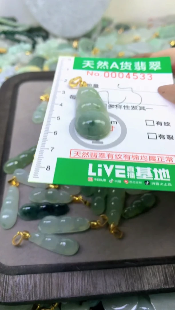颈饰未镶嵌翡翠纯天然缅甸A货翡翠