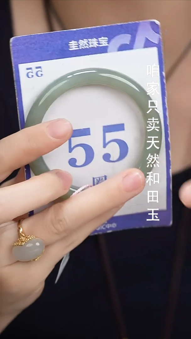 和田玉手镯未镶嵌105