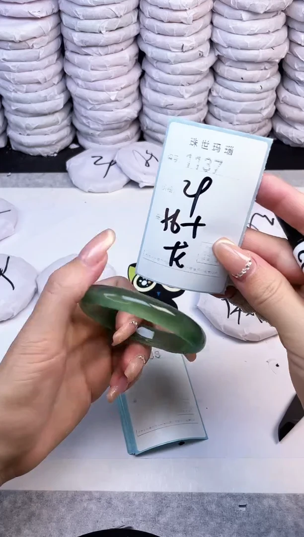 手镯玛瑙/玉髓未镶嵌1137