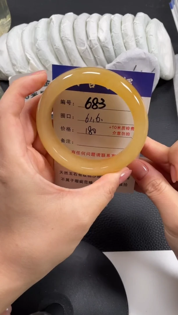 【闪购商品】石英质玉手镯未镶嵌61.6