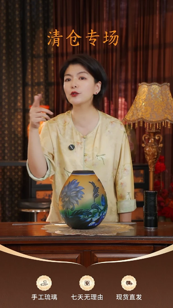 琉璃葛蕾-扶疏微瑕-半深半浅