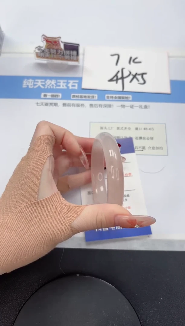 【闪购商品】石英质玉手镯未镶嵌A21-56