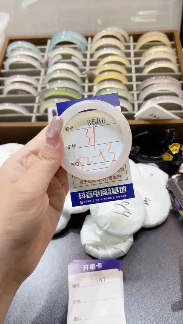 手镯玛瑙/玉髓未镶嵌3586