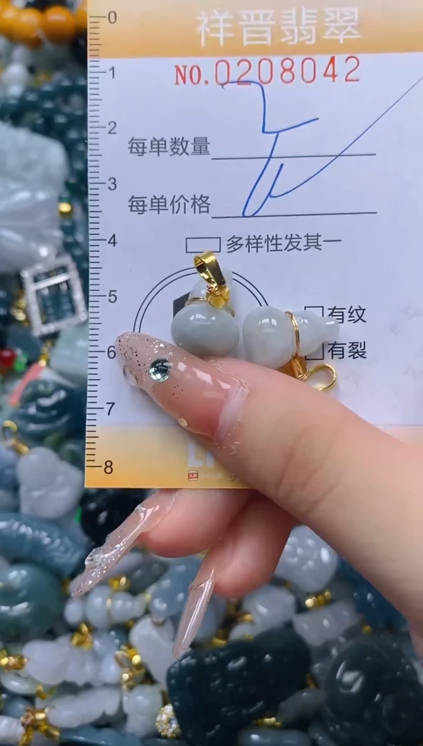翡翠未镶嵌颈饰闪购0208042多样性发其一