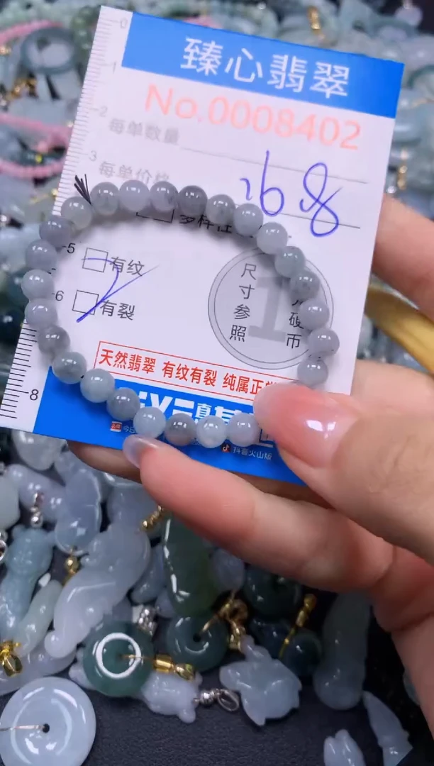 吊坠(不含链)未镶嵌翡翠8402