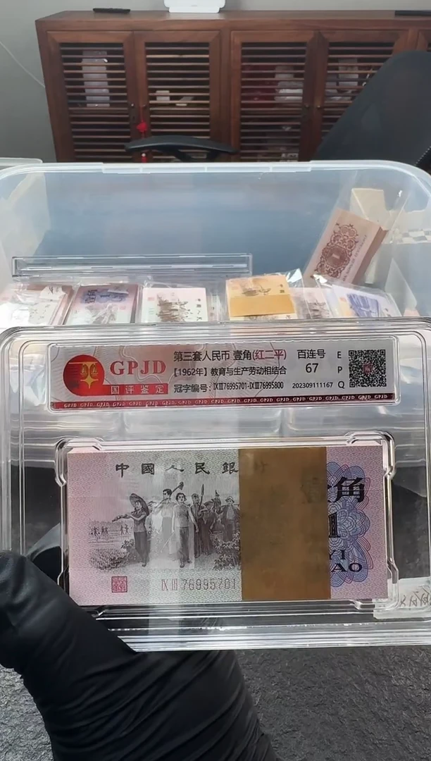 国评-下乡红二平整刀76995701