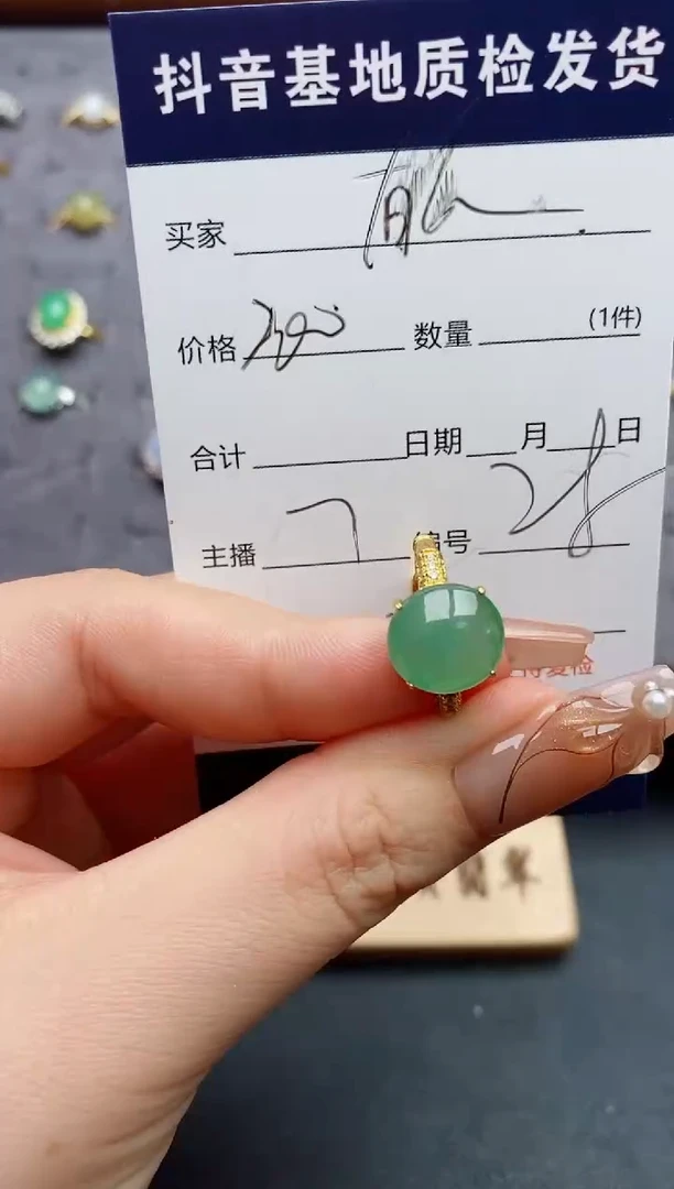 银S925镶嵌戒指翡翠.