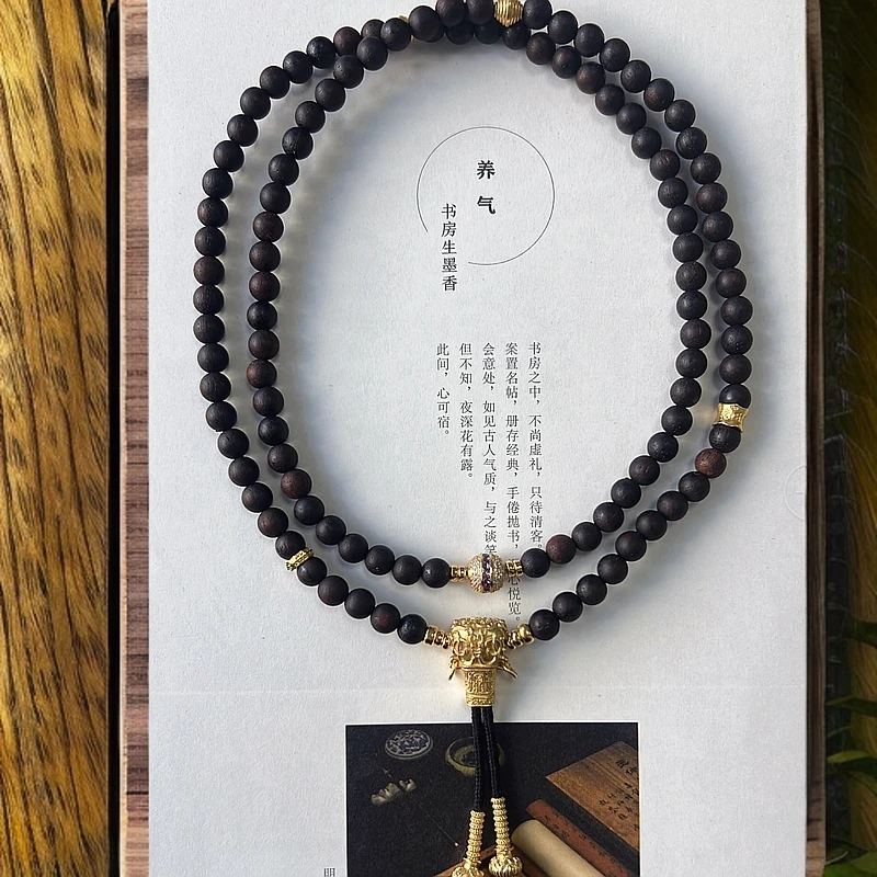 【富贵香】留墨香（降真项链）BM1074