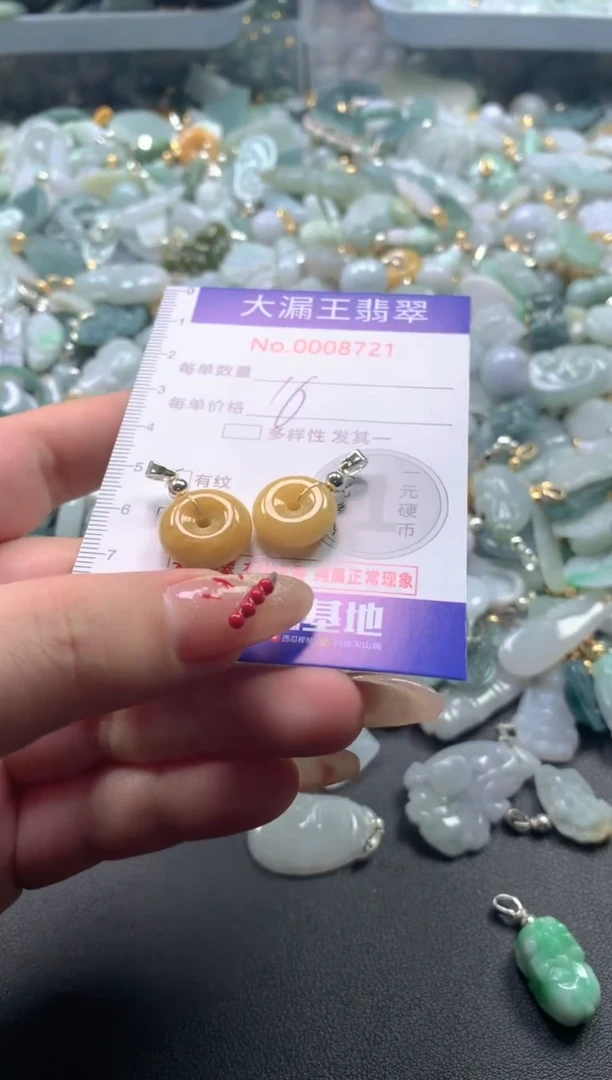 【闪购商品】翡翠吊坠(不含链)未镶嵌8721