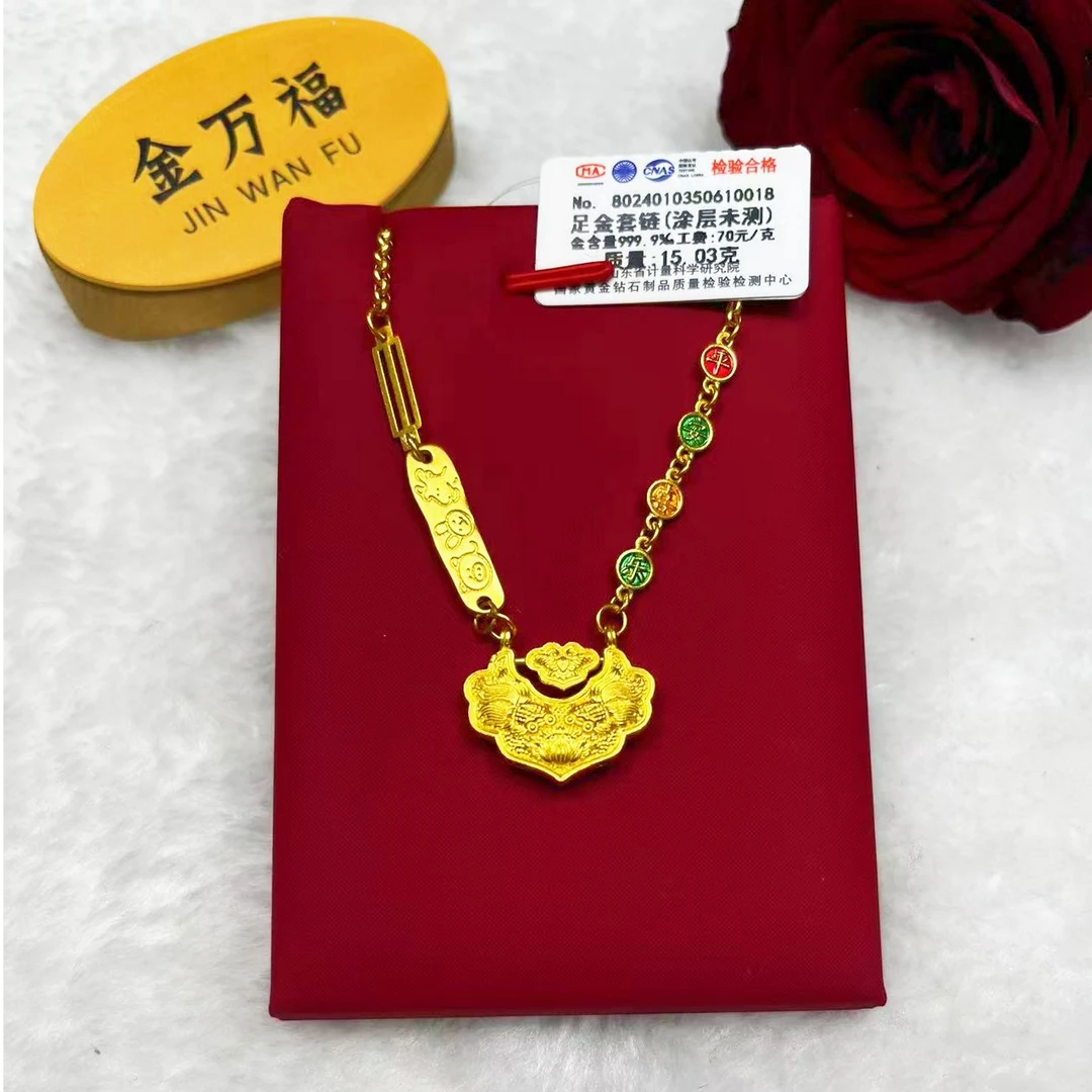 金万福黄金足金锦鲤锁套链15.03克