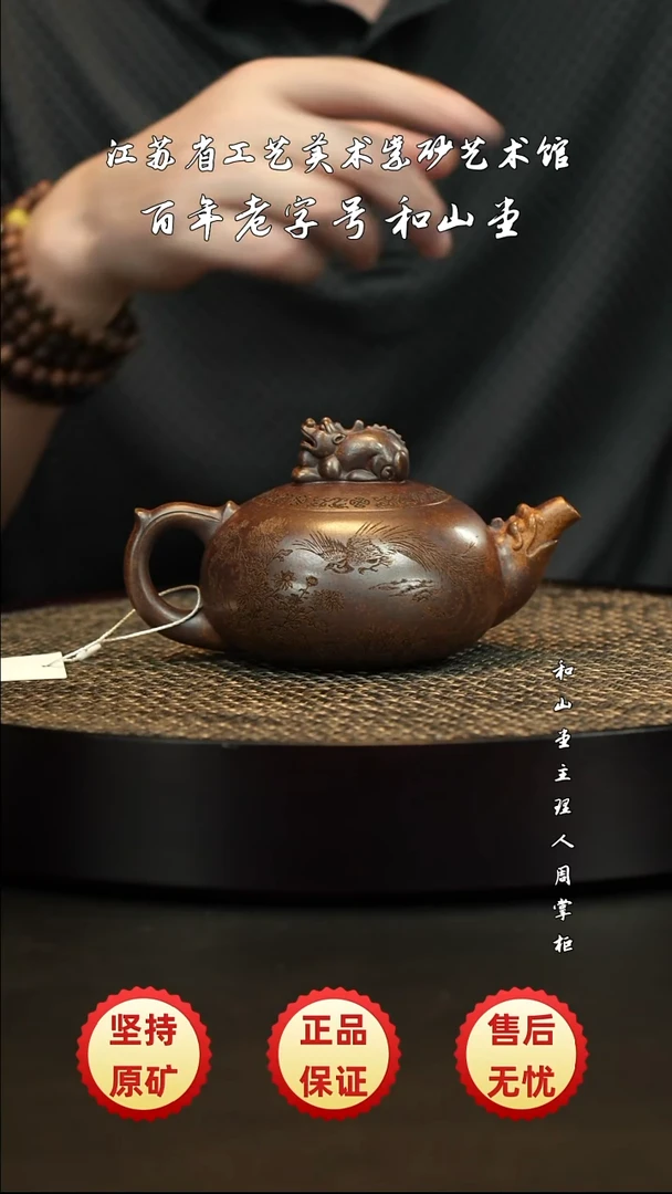 茶壶紫砂紫砂紫砂紫砂紫砂紫砂紫砂