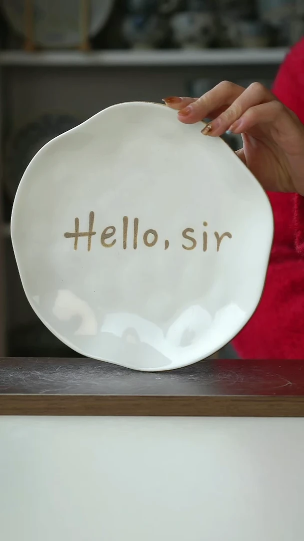 陶微瑕粗陶hello sir 早餐盘20.5cm@7-7@
