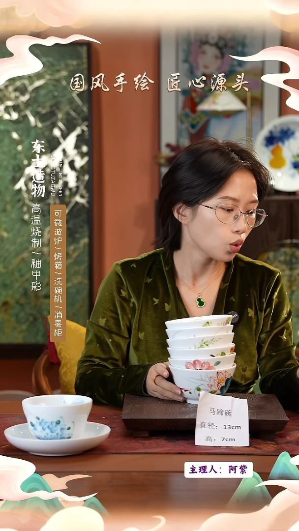 陶瓷景德镇高温釉中彩马蹄碗直径13高7  6只