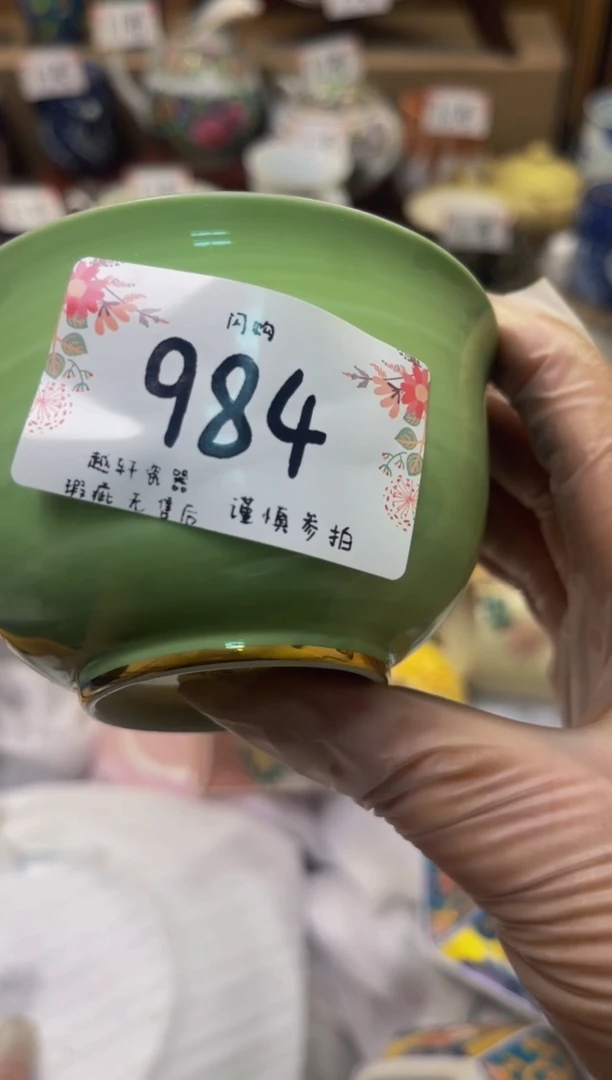 【闪购商品】瓷器 闪购类型 定向 飘逸天蝎