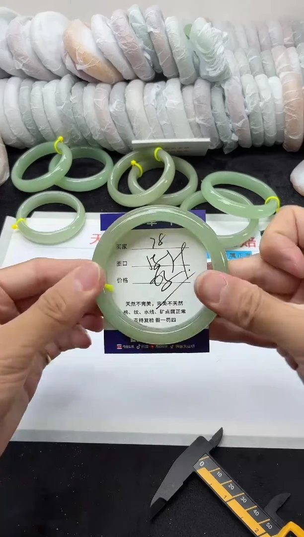 未镶嵌手镯石英质玉78