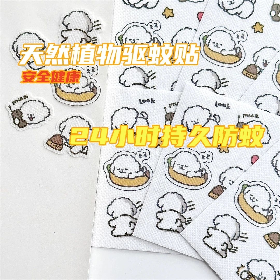ins头套帕恰狗精油贴卡通清新贴夏日必备强效神器精油防蚊虫香贴