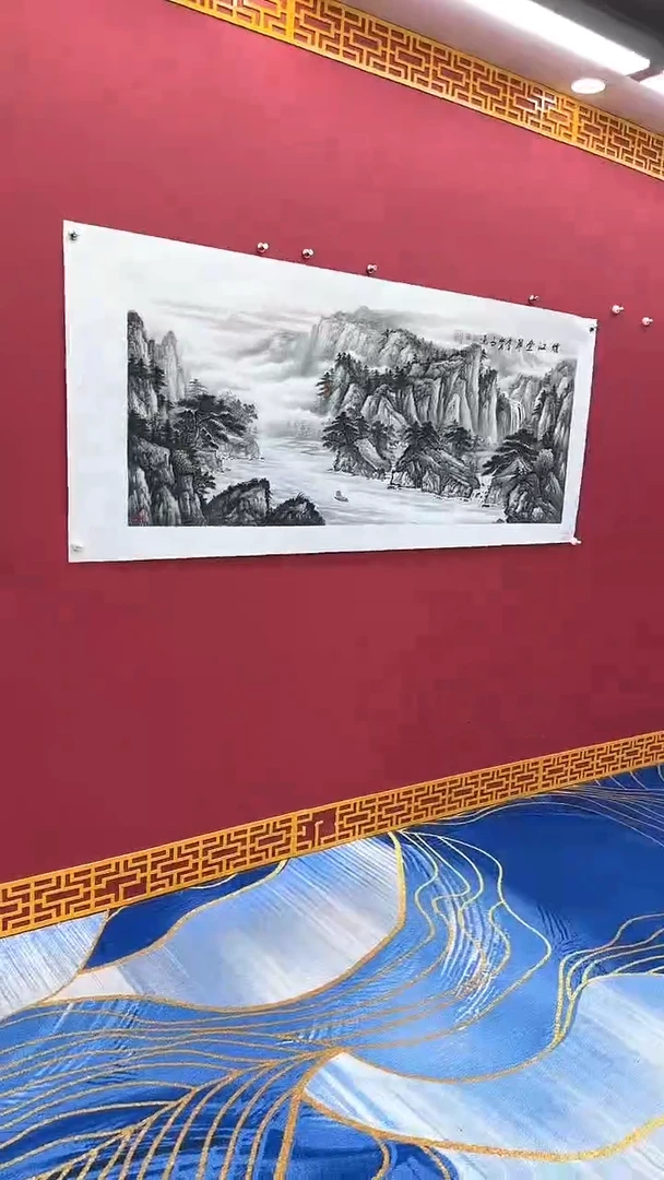 国画高远书法绘画闪购