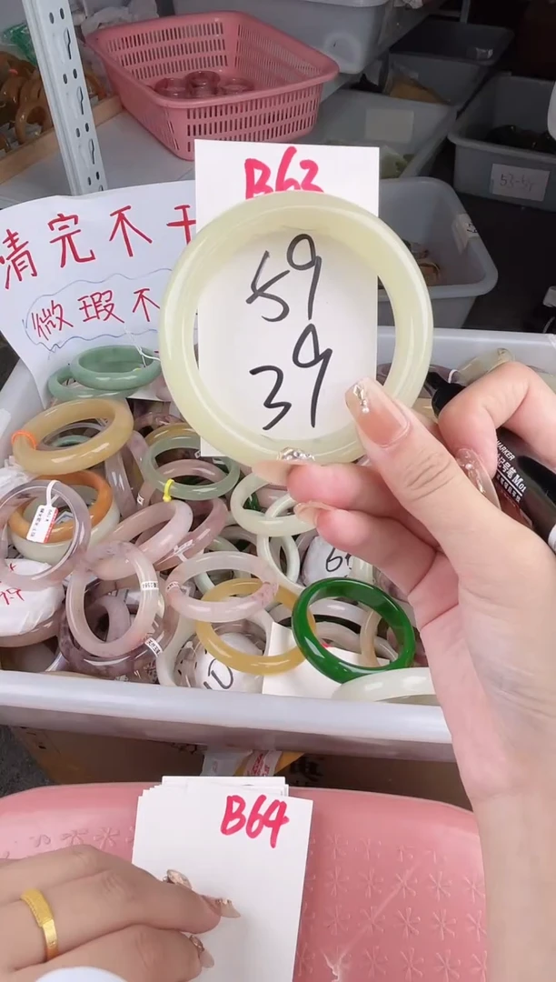 石英质玉手镯未镶嵌B63