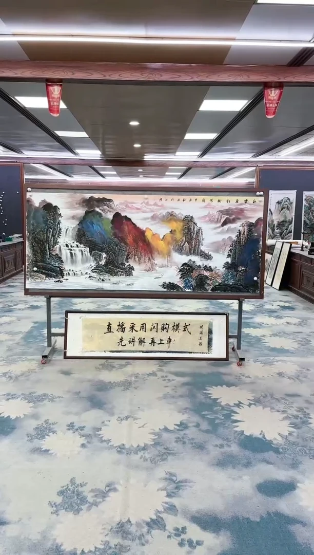 【闪购商品】绘画z张伦玉-山水国画-小八尺