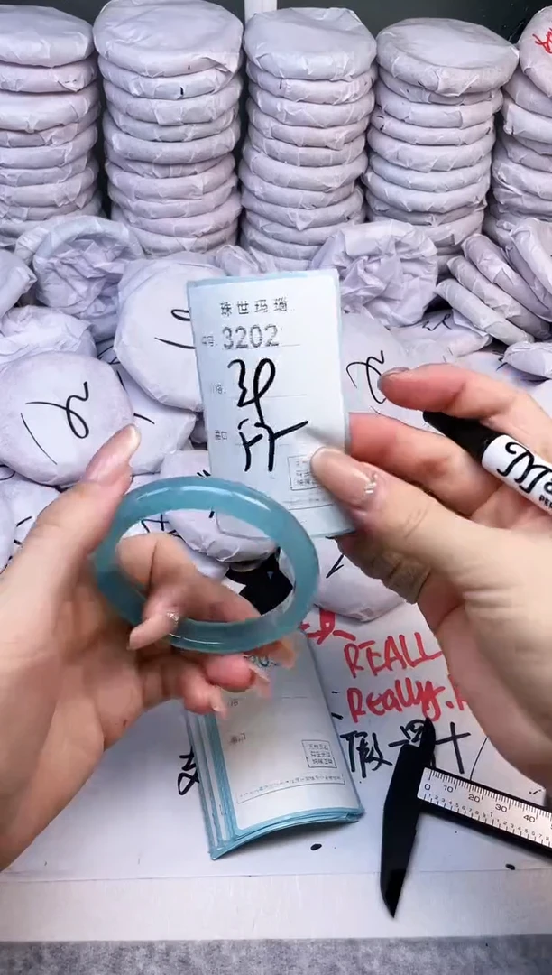 手镯玛瑙/玉髓未镶嵌3202