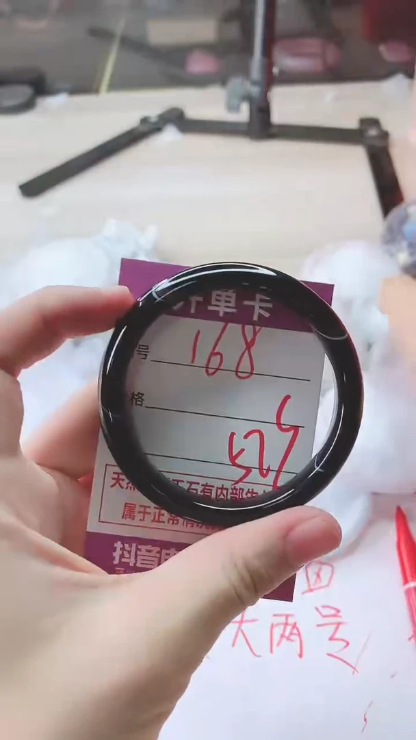 手镯玛瑙/玉髓未镶嵌168