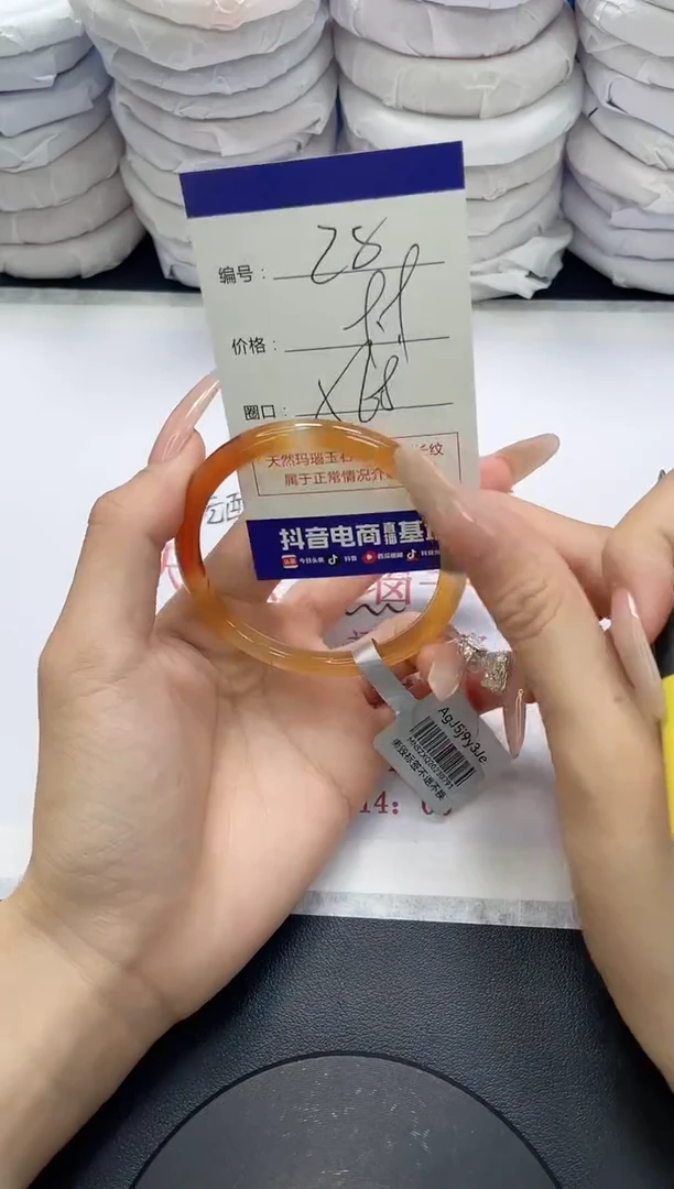 未镶嵌手镯玛瑙/玉髓28