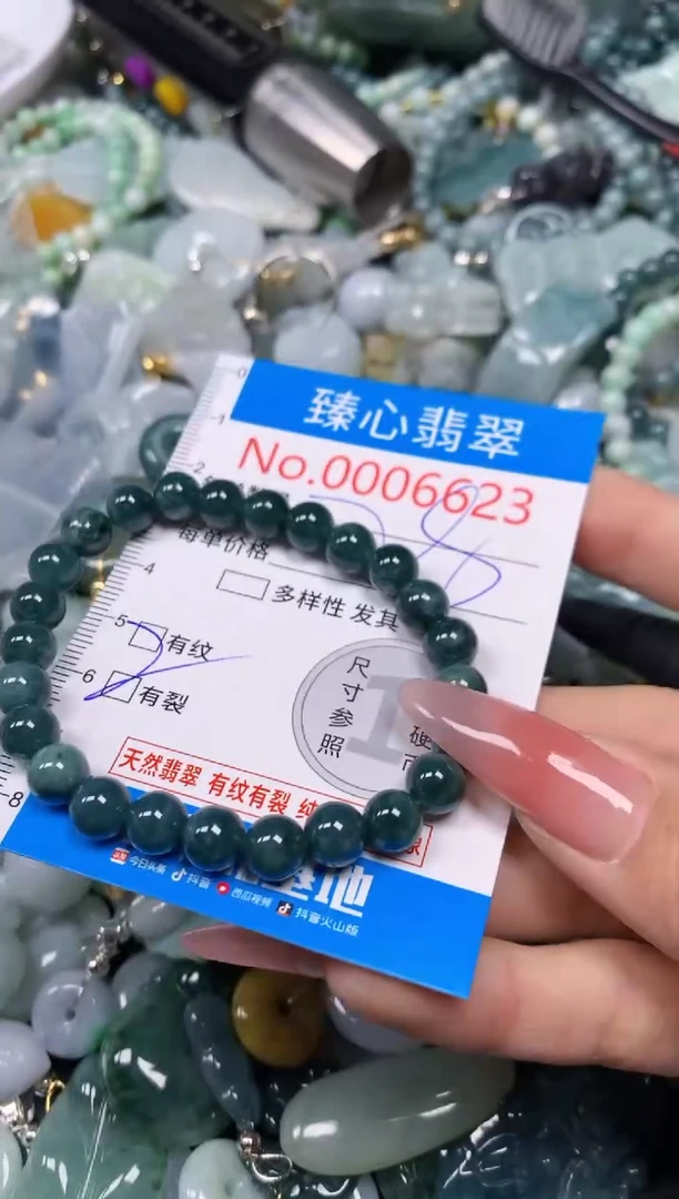 【闪购商品】翡翠颈饰未镶嵌含绳0006623