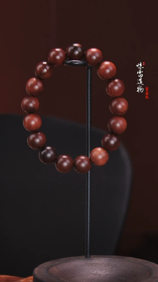 枣木雷击木微瑕手串