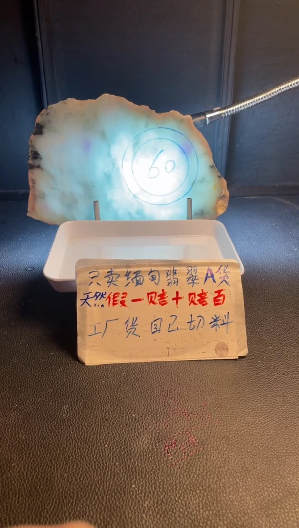 未镶嵌手镯定制翡翠用**桥翡翠