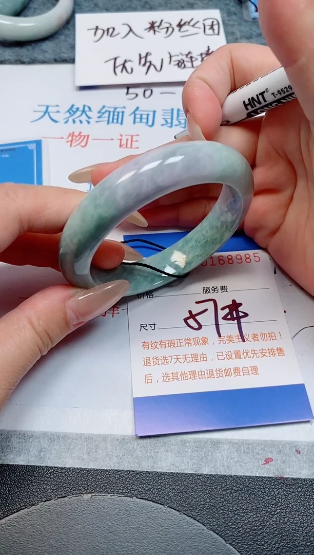 未镶嵌手镯翡翠天然缅甸翡翠168985